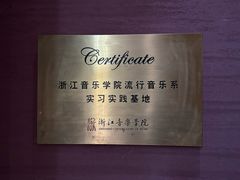 -TZ House音乐现场(来福士中心店)