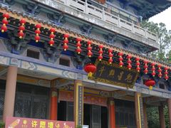 -海南文笔峰盘古文化旅游区
