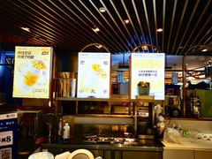 -7分甜(上海新天地广场店)