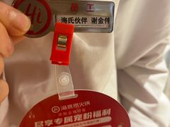 -海底捞火锅(赛格国际购物中心店)