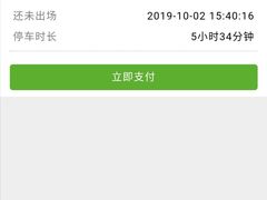 -大连圣亚海洋世界