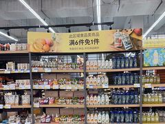 -迪卡侬(金龙湖店)