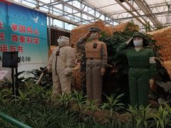 -兰陵国家农业公园