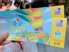 -安徒生童话乐园