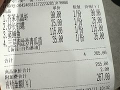 -钱山海鲜大排档