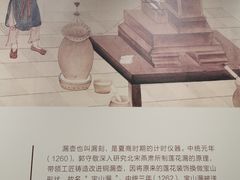 -郭守敬纪念馆
