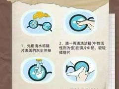 -宝视达眼镜(周口市广场店)