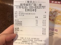 -粤赏点(越秀城市广场店)
