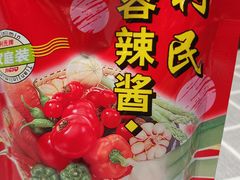 -老杨头烧烤(博烤堂店)