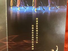 -重庆国泰艺术中心