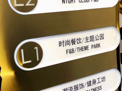 -白玉兰广场停车场