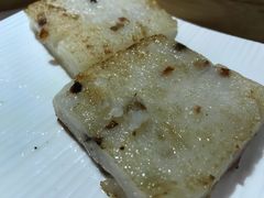 萝卜糕-富豪酒家(正大广场店)