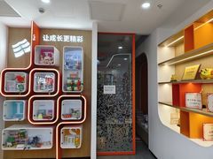 -昂立青少儿成长中心(杨浦国和1000校区)