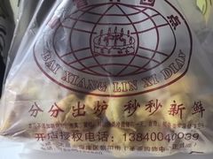 -圣亚购物中心