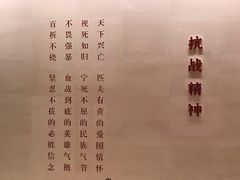-中国人民抗日战争纪念馆