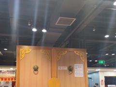 -宏状元现熬粥·京味菜(五棵松店)