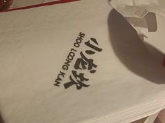 -小龙坎火锅(IFS HOT店)