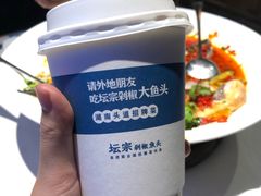 -坛宗剁椒鱼头(河西王府井店)