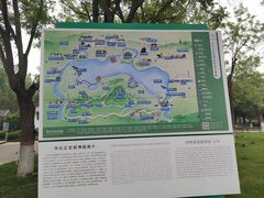 -河北省园博园