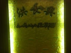 -洪长兴(广西北路店)