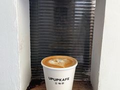 -立咖啡UPUPKAFE(浏城桥店)