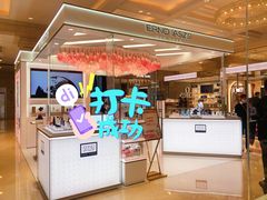 -新世界大丸百货