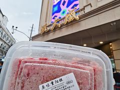 -沈大成(南京东路店)