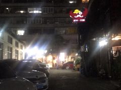 -生产队柴火鸡(永乐路店)