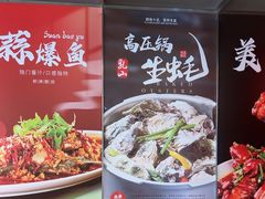 -杨氏青龙虾·羊蝎子(珠江路店)