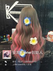 -MYCOLORHARSALON