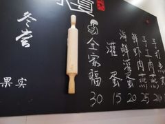 -家宴·灌蛋·沙茶面(曾厝垵店)