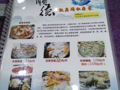 -凯盈阁·顺德私房菜·桑拿鸡