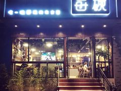 门面-每碗面馆(新鸿安大厦店)