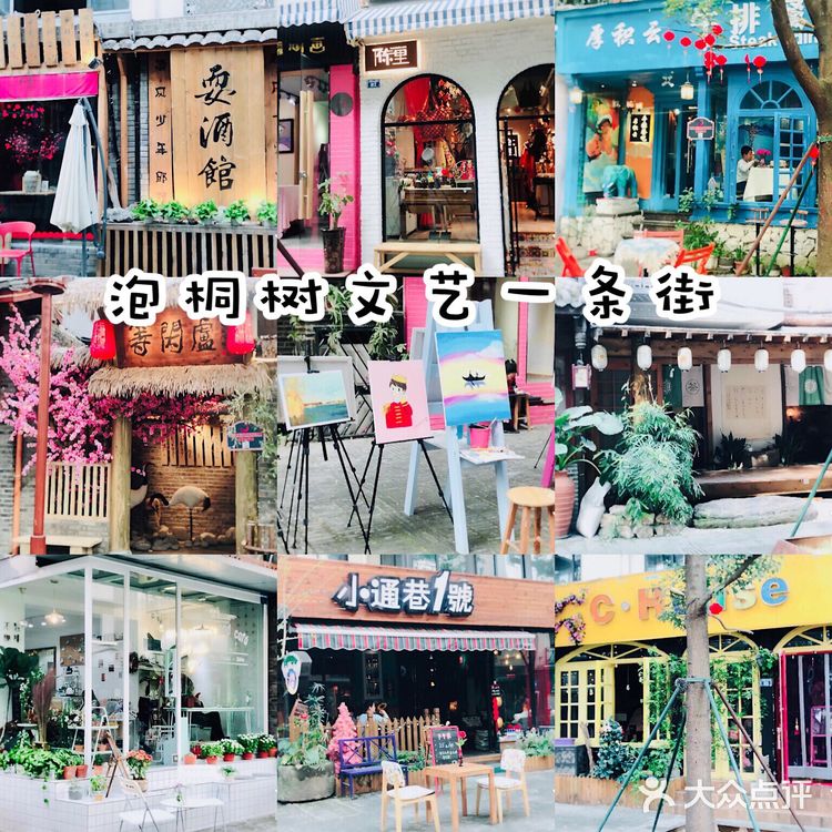 成都旅游攻略|来感受一下成都的文艺一条街