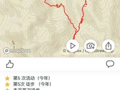 -素山寺森林公园