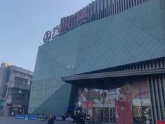 -万达广场(宝山店)