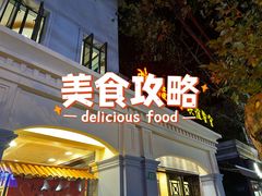 -瑞福园联谊餐室(茂名南路店)