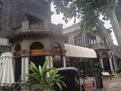 -卫鼎轩·曹公馆(鼓楼店)