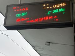 -岳阳站