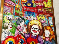-甜心妈妈·榴莲星级糖水(北京路总店)