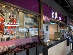 -太兴烧味餐厅(香港机场店)