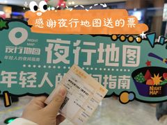 -金逸影城(中关村店)