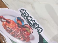 -和府捞面(曹路花园城店)