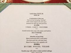 菜单-蔚景阁·外滩华尔道夫酒店