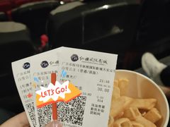 -纵横国际影城杜比全景声巨幕(天安云谷店)