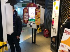 -麦当劳(酒仙桥路店)