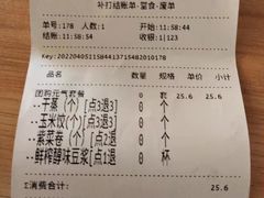 -包道广式点心专门店(环市西苑店)