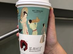 -茶颜悦色(平和堂负一楼店)