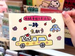 -龙湖重庆时代天街
