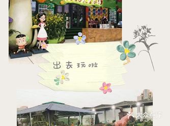 在城里也能感受田园牧歌